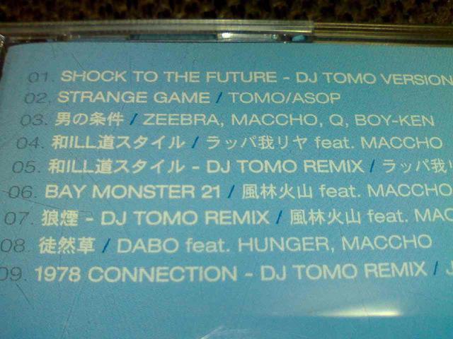 《045》MACCHO DJ TOMO HUNGER OZROZAURSオジロザウルス < CD/DVD/ビデオ  《045》MACCHO DJ TOMO HUNGER OZROZAURSオジロザウルス < CD/DVD/ビデオの