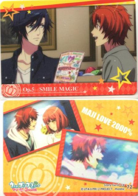 うたプリ♪マジLOVE2000%◆トレカ 72 SMILE MAGIC < トレーディングカード  うたプリ♪マジLOVE2000%◆トレカ 72 SMILE MAGIC  < トレーディングカードの