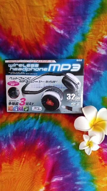 ワイヤレス★mp3◆ラジオヘッドフォン★32GBヘッドホン < 家電/AV  ワイヤレス★mp3◆ラジオヘッドフォン★32GBヘッドホン  < 家電/AVの