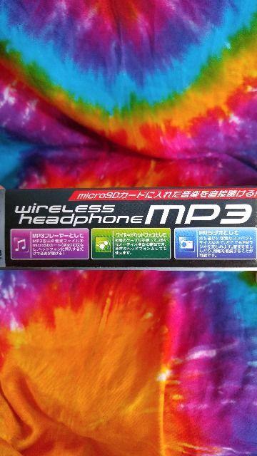 ワイヤレス★mp3◆ラジオヘッドフォン★32GBヘッドホン < 家電/AV  ワイヤレス★mp3◆ラジオヘッドフォン★32GBヘッドホン < 家電/AVの