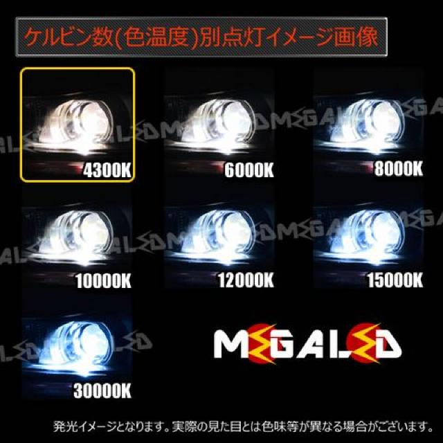 mled】クラウン17/18系/純正交換HIDバルブ4300K < 自動車/バイク mled】クラウン17/18系/純正交換HIDバルブ4300K < 自動車/バイク