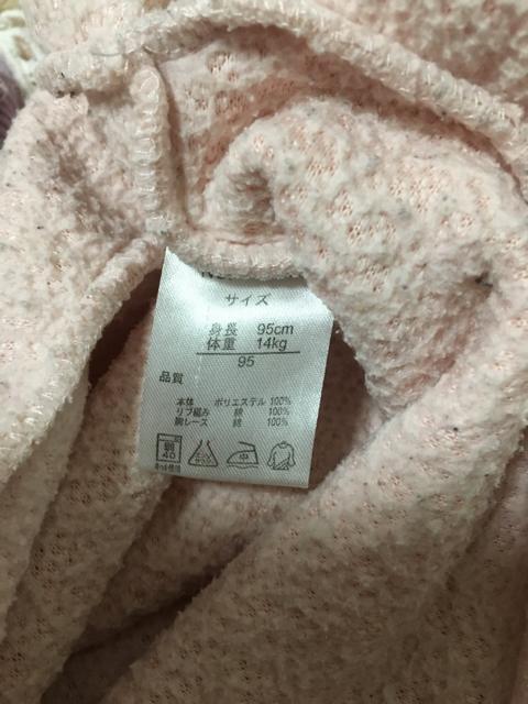 女の子用  秋冬物 トップス  95cm < キッズ/ベビー  女の子用  秋冬物 トップス  95cm < キッズ/ベビーの