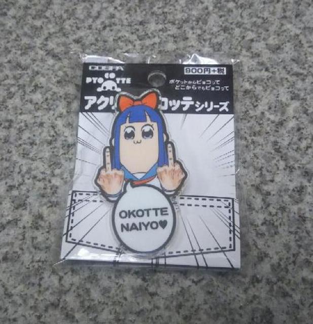 I|vessbN ANsRbe Nbv ss  Aj/R~bN/LN^[ 