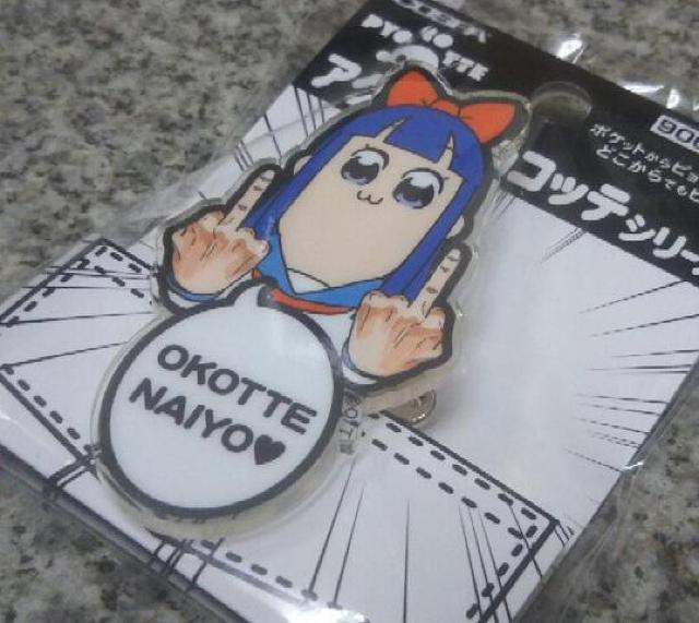 I|vessbN ANsRbe Nbv ss  Aj/R~bN/LN^[ 