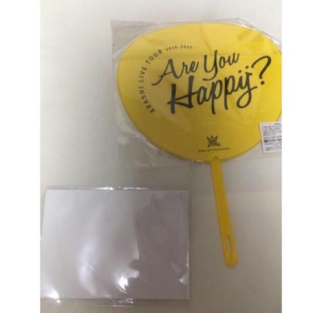 AreYouHappy?アユハピ?【新品未使用】うちわ&生写真2点SETセット●嵐 < タレントグッズ  AreYouHappy?アユハピ?【新品未使用】うちわ&生写真2点SETセット●嵐 < タレントグッズの