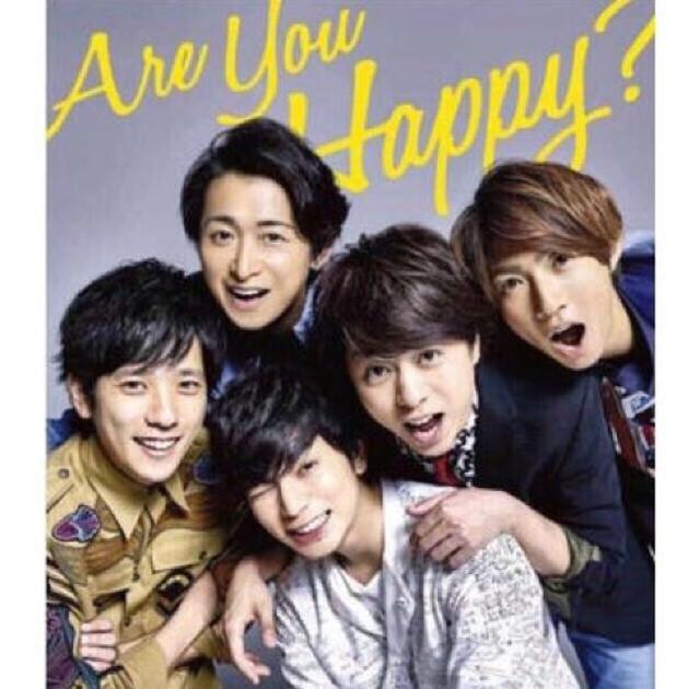 AreYouHappy?アユハピ?【新品未使用】うちわ&生写真2点SETセット●嵐 < タレントグッズ  AreYouHappy?アユハピ?【新品未使用】うちわ&生写真2点SETセット●嵐 < タレントグッズの