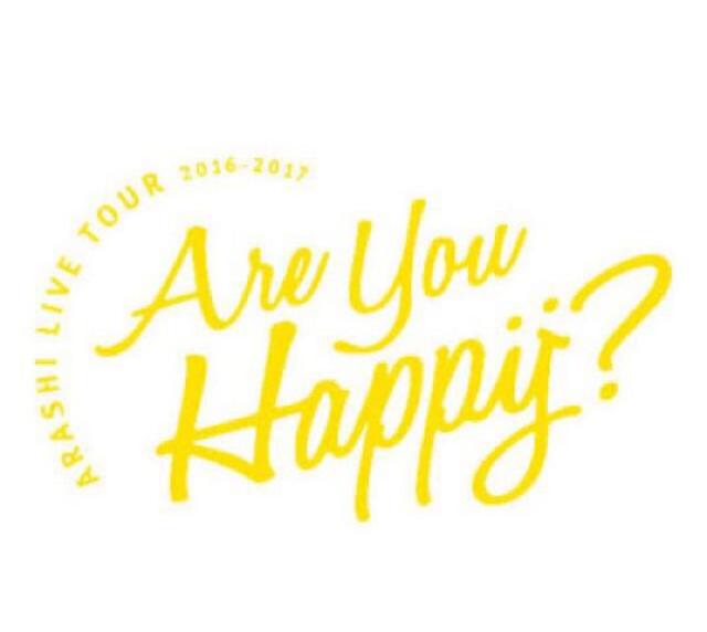 AreYouHappy?アユハピ?【新品未使用】うちわ&生写真2点SETセット●嵐 < タレントグッズ  AreYouHappy?アユハピ?【新品未使用】うちわ&生写真2点SETセット●嵐 < タレントグッズの