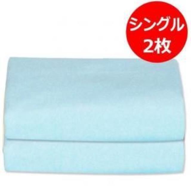 防水 おねしょシーツ シングル 100×200cm ふわふわ生地 < インテリア/ライフ  防水 おねしょシーツ シングル 100×200cm ふわふわ生地  < インテリア/ライフの
