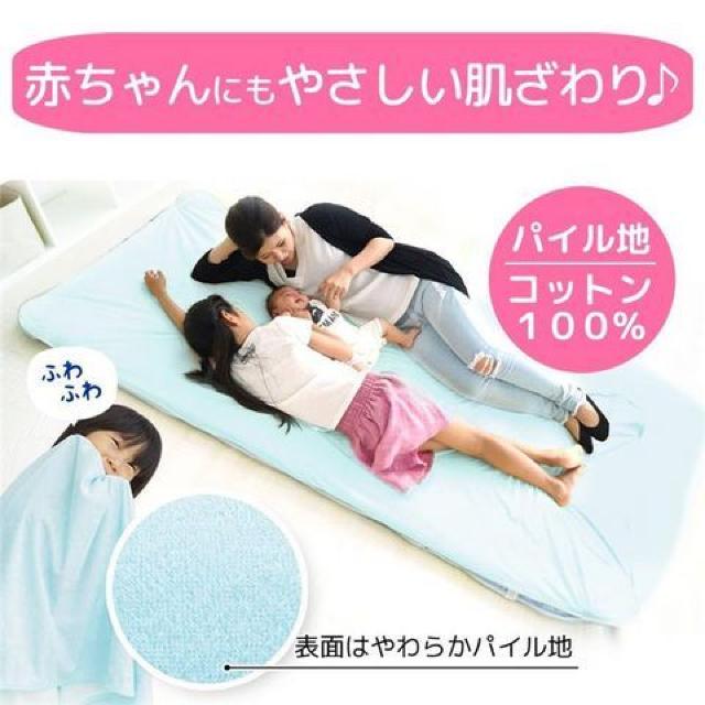 防水 おねしょシーツ シングル 100×200cm ふわふわ生地 < インテリア/ライフ  防水 おねしょシーツ シングル 100×200cm ふわふわ生地 < インテリア/ライフの