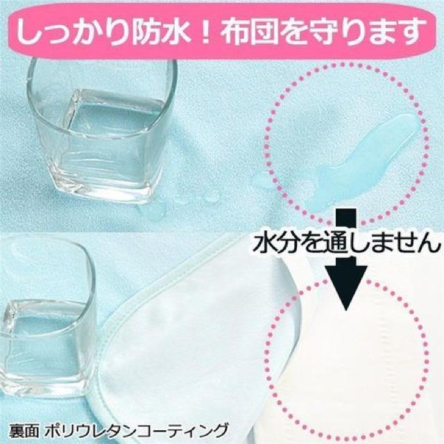 防水 おねしょシーツ シングル 100×200cm ふわふわ生地 < インテリア/ライフ  防水 おねしょシーツ シングル 100×200cm ふわふわ生地 < インテリア/ライフの