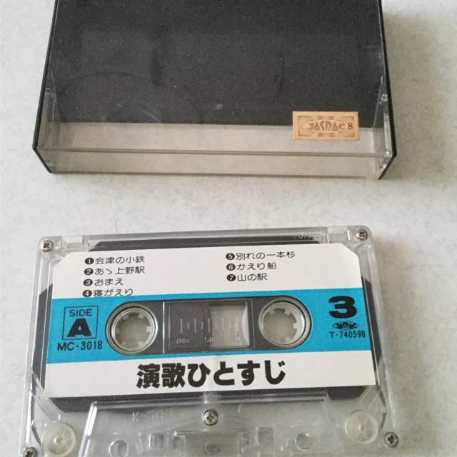 昭和レトロなカラオケテープ 演歌ひとすじ 3 < CD/DVD/ビデオ  昭和レトロなカラオケテープ 演歌ひとすじ 3  < CD/DVD/ビデオの