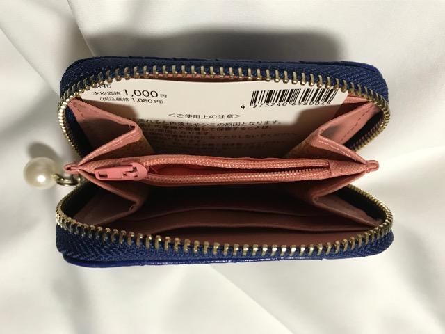 財布 ウォレット 網込み コンパクト パール 真珠 mini ミニ ブルー < 女性ファッション  財布 ウォレット 網込み コンパクト パール 真珠 mini ミニ ブルー < 女性ファッションの