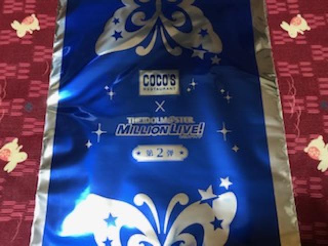 アイドルマスター三浦あずさクリアファイル < アニメ/コミック/キャラクター  アイドルマスター三浦あずさクリアファイル < アニメ/コミック/キャラクターの