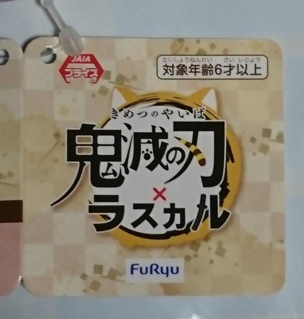 �S�ł̐n �~ ���X�J�� �R���{ BIG �ʂ������ vol.3 ���� �ǎ��Y �� �A�j��/�R�~�b�N/�L�����N�^�[�� 