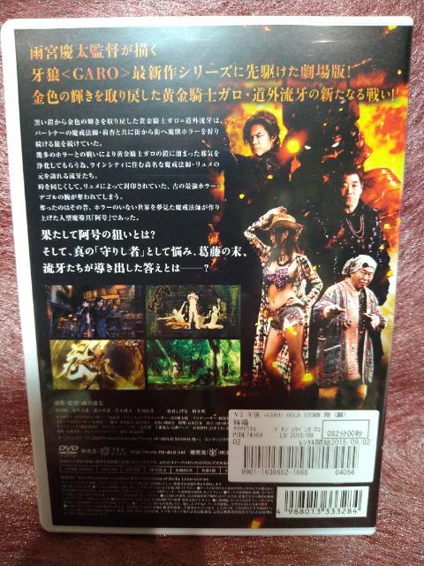 Á@TK@ŃS[hXg[@Ki@  CD/DVD/rfI 
