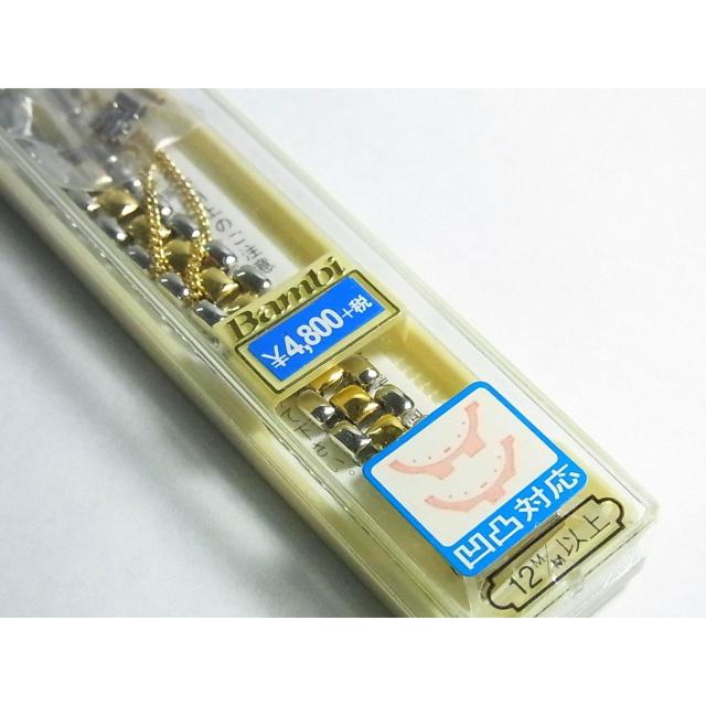 新品 バンビ レディースクサリバンド バネ棒幅:12mm Y538T < 女性アクセサリー/時計  新品 バンビ レディースクサリバンド バネ棒幅:12mm Y538T < 女性アクセサリー/時計の