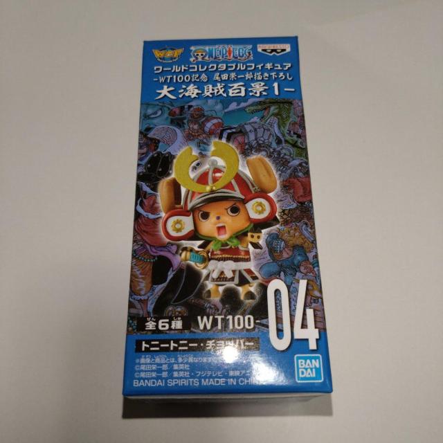 チョッパー 大海賊百景ワーコレ ワンピース < アニメ/コミック/キャラクター  チョッパー 大海賊百景ワーコレ ワンピース  < アニメ/コミック/キャラクターの