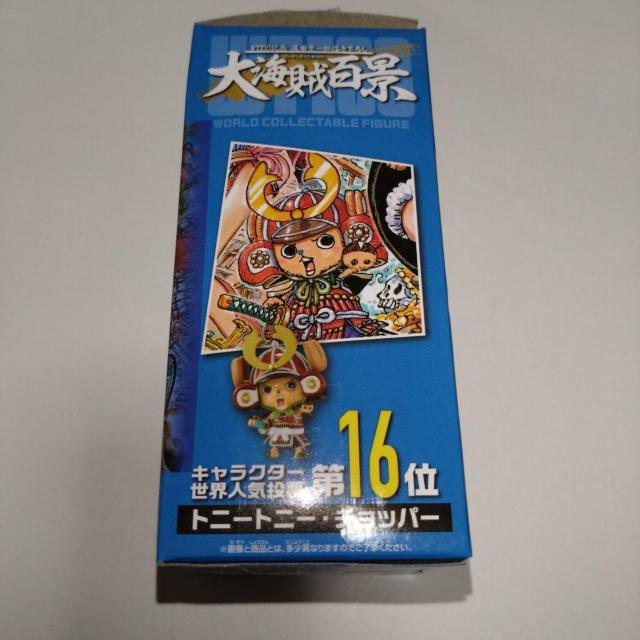 チョッパー 大海賊百景ワーコレ ワンピース < アニメ/コミック/キャラクター  チョッパー 大海賊百景ワーコレ ワンピース < アニメ/コミック/キャラクターの