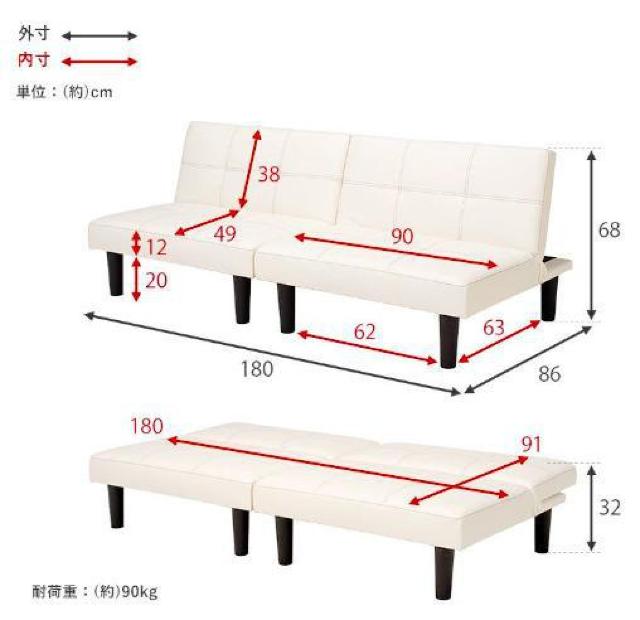 ブラック ソファーベット コンパクト ソファベッド リクライニング 背もたれ 幅広 180cm < インテリア/ライフ  ブラック ソファーベット コンパクト ソファベッド リクライニング 背もたれ 幅広 180cm < インテリア/ライフの