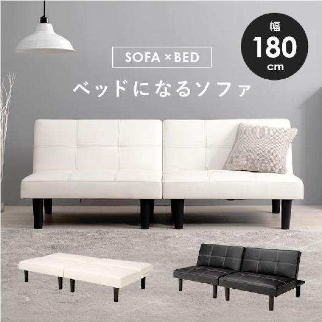 ブラック ソファーベット コンパクト ソファベッド リクライニング 背もたれ 幅広 180cm < インテリア/ライフ  ブラック ソファーベット コンパクト ソファベッド リクライニング 背もたれ 幅広 180cm < インテリア/ライフの