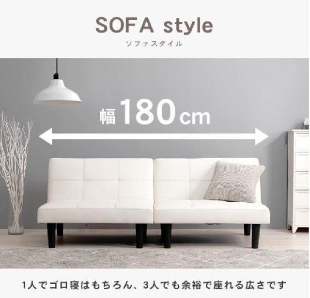 ブラック ソファーベット コンパクト ソファベッド リクライニング 背もたれ 幅広 180cm < インテリア/ライフ  ブラック ソファーベット コンパクト ソファベッド リクライニング 背もたれ 幅広 180cm < インテリア/ライフの