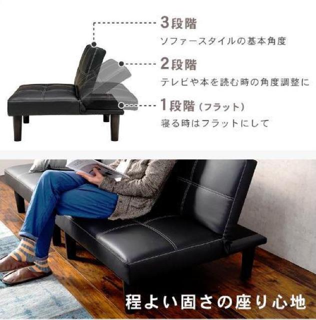 ブラック ソファーベット コンパクト ソファベッド リクライニング 背もたれ 幅広 180cm < インテリア/ライフ  ブラック ソファーベット コンパクト ソファベッド リクライニング 背もたれ 幅広 180cm < インテリア/ライフの