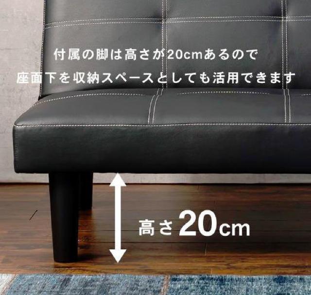 ブラック ソファーベット コンパクト ソファベッド リクライニング 背もたれ 幅広 180cm < インテリア/ライフ  ブラック ソファーベット コンパクト ソファベッド リクライニング 背もたれ 幅広 180cm < インテリア/ライフの