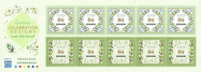 2023Nnbs[O[eBO 84~؎ I[u   zr[ 