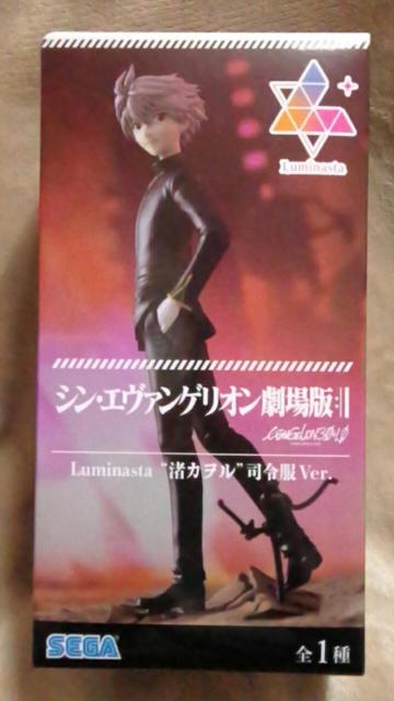 VEG@QI LuminastagJhiߕVer. 