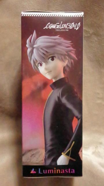 VEG@QI LuminastagJhiߕVer.