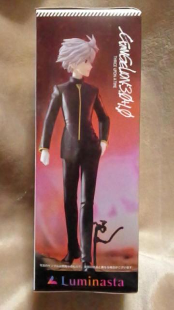 VEG@QI LuminastagJhiߕVer.