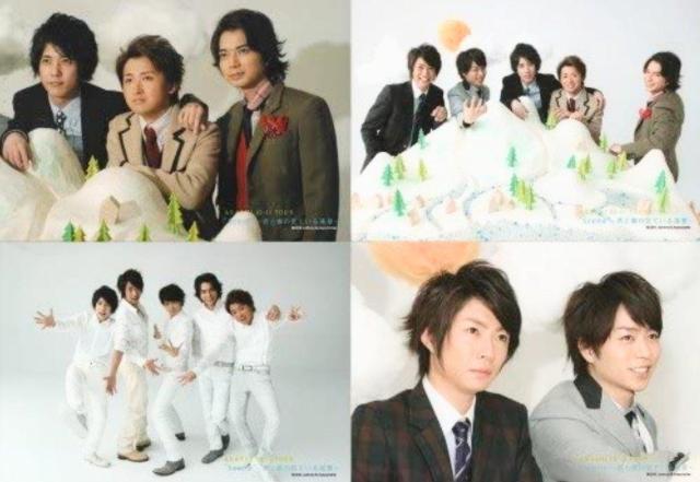 5点セット★嵐★ARASHI★名古屋★コンサートグッズ★ジャニーズグッズ★アラシライブグッズ★アラシ★新品未使用★送料無料 < タレントグッズ  5点セット★嵐★ARASHI★名古屋★コンサートグッズ★ジャニーズグッズ★アラシライブグッズ★アラシ★新品未使用★送料無料 < タレントグッズの