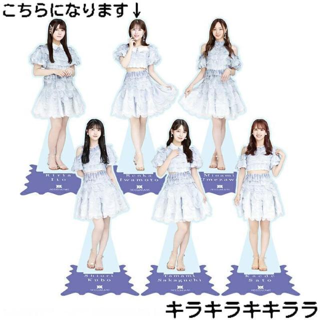 《New》2024年★Lucky Bag/福袋・乃木坂46【岩本蓮加】BIGアクリルスタンド < タレントグッズ  《New》2024年★Lucky Bag/福袋・乃木坂46【岩本蓮加】BIGアクリルスタンド < タレントグッズの