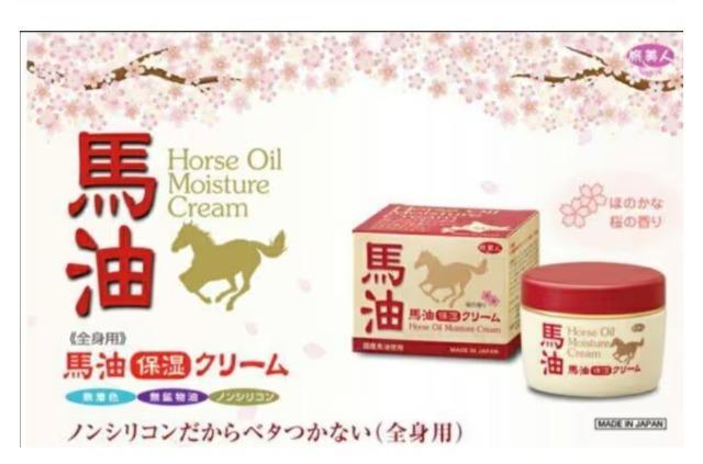 大容量 旅美人 馬油保湿クリーム(全身用) 桜の香り < 香水/コスメ/ネイル  大容量 旅美人 馬油保湿クリーム(全身用) 桜の香り < 香水/コスメ/ネイルの