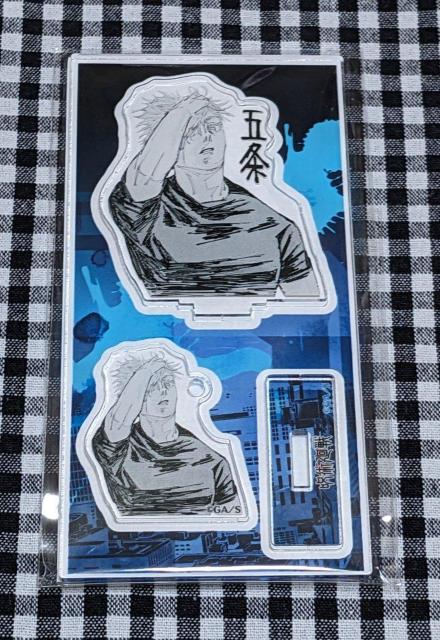呪術廻戦 アクリルフィギュア&チャーム JC16巻掲載描き下ろしイラスト 五条悟 < アニメ/コミック/キャラクター  呪術廻戦 アクリルフィギュア&チャーム JC16巻掲載描き下ろしイラスト 五条悟  < アニメ/コミック/キャラクターの