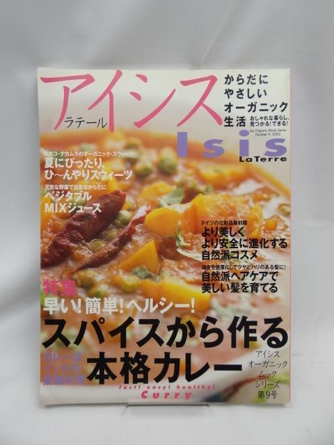 2405@ACVXe[ Number9   {/G 