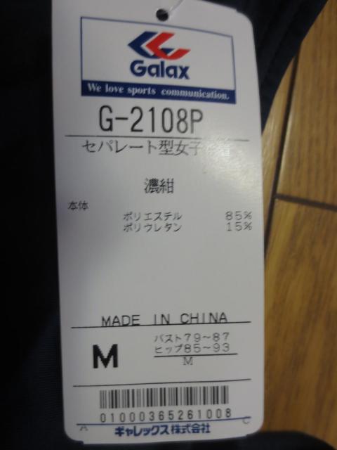Galax  q@Zp[g^@XN[@M@MbNX