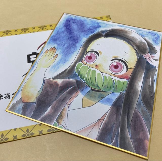 鬼滅の刃 全集中展 作画スタッフ全集中複製ミニ色紙 【肆】竈門禰豆子 < アニメ/コミック/キャラクター 鬼滅の刃 全集中展 作画スタッフ全集中複製ミニ色紙 【肆】竈門禰豆子 < アニメ/コミック/キャラクターの