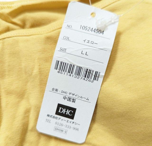 LL★DHC★カップ取り外し可能キャミソール★新品★送料無料 < 女性ファッション  LL★DHC★カップ取り外し可能キャミソール★新品★送料無料 < 女性ファッションの