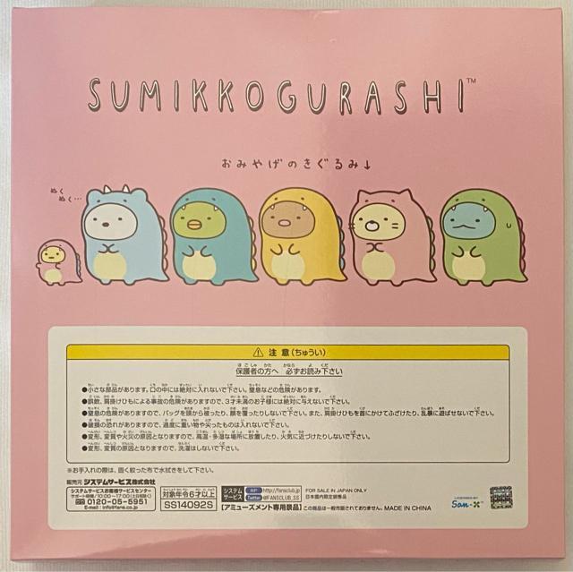 yGIGOz݂R炵 ƂƂ 2WAY NAg[g  Aj/R~bN/LN^[ 