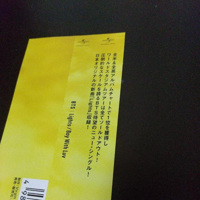 BTS『Lights/Boy With Luv/IDOL(初回限定盤A)』DVD < CD/DVD/ビデオ  BTS『Lights/Boy With Luv/IDOL(初回限定盤A)』DVD < CD/DVD/ビデオの