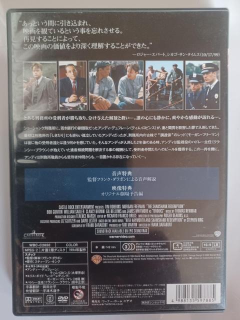 中古DVD ショーシャンクの空に < CD/DVD/ビデオ  中古DVD ショーシャンクの空に < CD/DVD/ビデオの