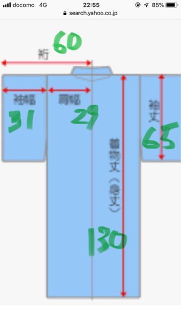 1834.未使用☆レトロ派手柄着物☆コスプレやリメイクに < 女性ファッション  1834.未使用☆レトロ派手柄着物☆コスプレやリメイクに < 女性ファッションの
