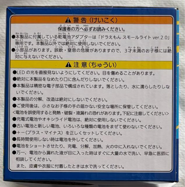 �h�������� �X���[�����C�g ver.2.0