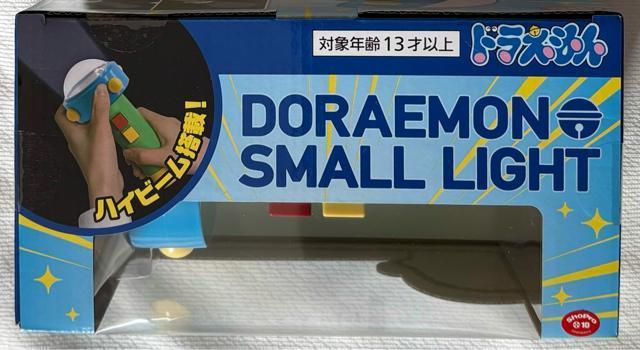 �h�������� �X���[�����C�g ver.2.0