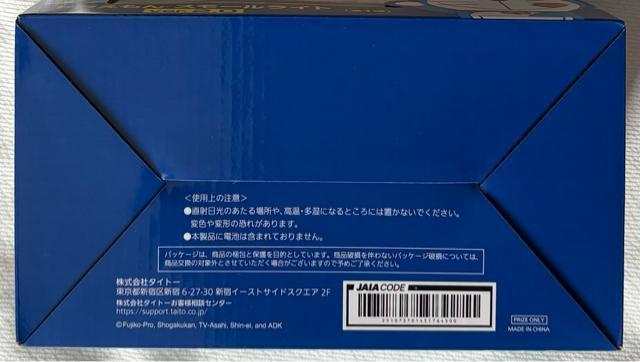 �h�������� �X���[�����C�g ver.2.0