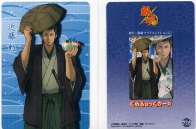 �⍰�E���O���g���J�@����ӂ������J�[�h�@Z-502�@�ߓ��M 