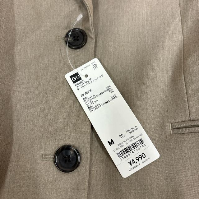  Vi ^Ot GU W[[ I[o[TCY e[[hWPbg+E  uh 