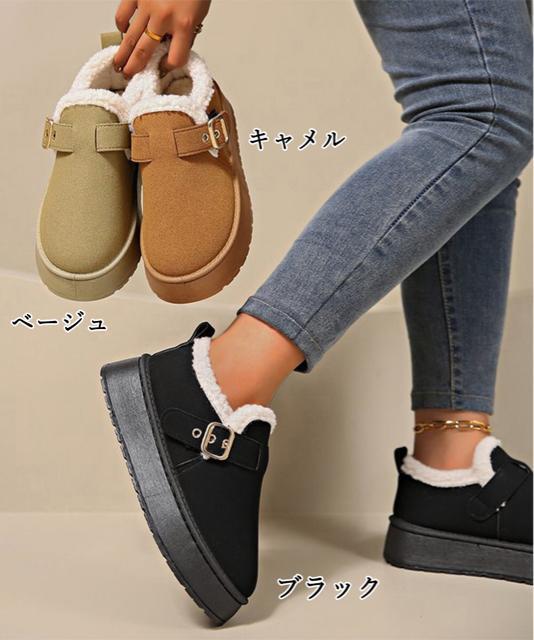 送料無料 新品 厚底ムートンブーツ 裏起毛ショートブーツ < 女性ファッション  送料無料 新品 厚底ムートンブーツ 裏起毛ショートブーツ < 女性ファッションの