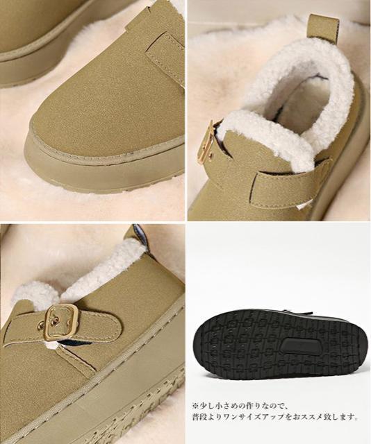 送料無料 新品 厚底ムートンブーツ 裏起毛ショートブーツ < 女性ファッション  送料無料 新品 厚底ムートンブーツ 裏起毛ショートブーツ < 女性ファッションの